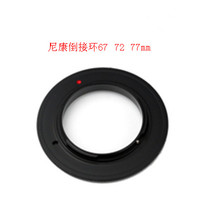 Clearance nikon 72MM lens bayonet reverse ring