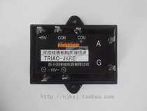 TRIAC-JKKE of Hangzhou XZi solid state bidirectional Thyristor Phase shift trigger module