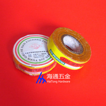 Insulating material 2310 oily synthetic fiber lacquer ribbon yellow wax silk 0 10 * 25mm 0 10 * 20mm