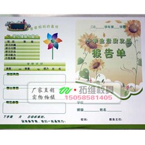 Primary students Quality Development Report Single End Primary School Learning Transcript Universal Double - sided Copper Paper A4