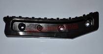 Jianghuai and Yue RS rear bumper rear bumper rear bumper rear bumper buckle mounting bracket