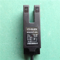 E3S-GS7N1 of real shot supply slot photoelectric switch