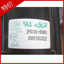 Brand new original Haier high pressure package JF0101-85988 JF0101-85999 spot