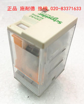 Original Schneider Schneider small relay RXM2LB2P7 AC220V 8 feet