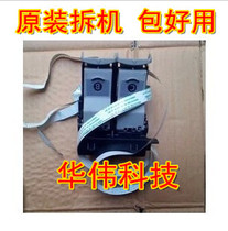 Canon MP288 259 236 MP258 small frame pen holder ink cartridge frame frame