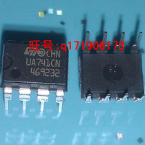 UA741CN ST direct DIP-8 original imported non-domestic operational amplifier instead of LM741CN