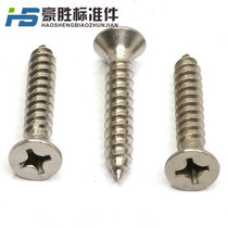 Screw 304 stainless steel countersunk head self-tapping screws M4 2 * 9 5-60 self-tapping gongs