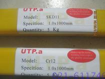 Die welding wire 2343 argon arc welding wire 2083 SKD11 hardware mold special repair wire