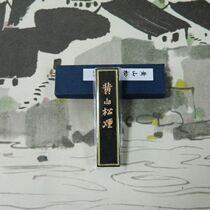 Ink stick 12 pine smoked ink block of smoked ink