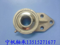 Stainless steel bearing axle seat SUCFB204 SUCFB205 SUCFB205 SUCFB207 SUCFB207 SUCFC208 SUCFC208