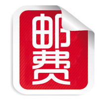  (Postage  special shot please dont evaluate how much is missing how much is missing