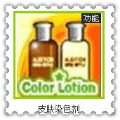 Z au audition function props skin soft color agent card skin need to provide game password