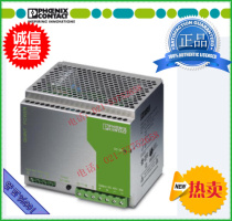 Phoenix power supply QUINT-PS-3x400-500AC 48DC 10 DIN rail power supply 2938219