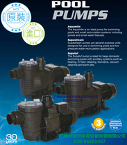 Australia Waterco water transport high AQUAMITE series swimming pool circulating filter pump