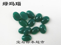 Green Agate 5 * 7mm naked stone gem specimen B063