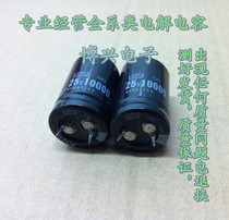 New car machine modification supporting high quality aluminum electrolytic capacitor 25V10000UF volume 22*25