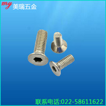 10MM thickness full series 304 stainless steel countersunk head hexagon screw flat head screw 10*20~100