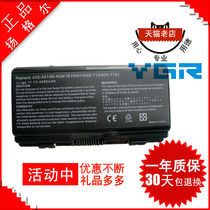 Asus A32-X51 X51h X51L X51RL T12c T12Er T12Fg T12T laptop battery