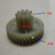 Special punch drilling Komi small secretary S6 3538 Q7 shredder gear Komi shredder gear accessories