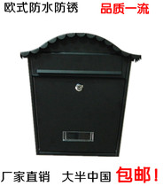  High-grade outdoor waterproof rainproof rustproof letter box Opinion box Villa mailbox factory direct sales