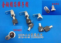 Electrical box tongue lock Flat round pinball lock Plum copper key mailbox lock ms409-19