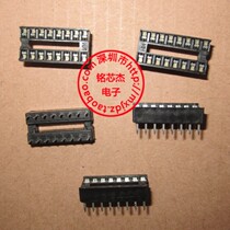 Supply IC socket base IC socket DIP-14 pin DIP-16 pin series plug-in Holder DIP-40