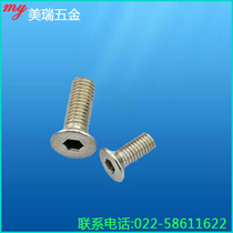 Full series 304 American countersunk head hexagon socket screw ANSI inch flat Cup 4#-40