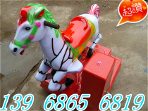 New FRP swing coin single Trojan rocking car Trojan Rocking machine Coin carriage rocking car