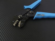 Breeze MOD SN-28B chassis internal terminal specific crimping pliers Advanced clamp pliers 70 yuan