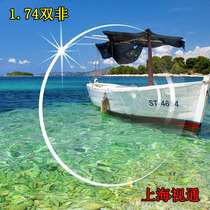 1 74 High refractive index myopia glasses Ultra-thin anti-ultraviolet radiation-proof resin aspheric double non-lens