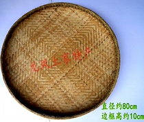 Hunan Xiangxi Longshan Special Property Pure Handmade Pure Bamboo Weave Earth with Distinctive Bamboo Dustpan Mid Diameter 80 cm