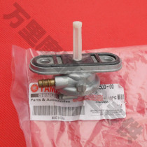 Yamaha Xunying Eagle Eagle zy125-4-6 Original Fuel Tank Switch Gasoline Pump Negative Oil Pressure Switch
