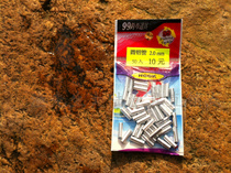 Sea Fishing Accessories Sea Fishing Steel Wire Buckle Tie Fish Hook Buttoned Aluminum Plate Iron Plate Buckle Copper Button Aluminum Buckle 1 Package