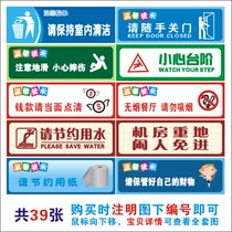 Warm tips wall stickers public places campus stairs corridor Library Toilet civilization slogan stickers customized