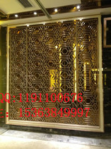 Guangdong stainless steel screen partition titanium gold screen hollowed-out partition laser stainless steel screen One Jiaone