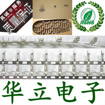 2 54MM REED COLD-PRESSED wire HEAD WITH LOCK PIN COLD-PRESSED female TERMINAL CONNECTOR CONNECTOR COPPER