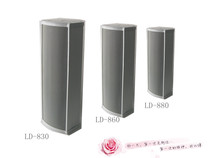 AIDI LD-830 860 880 aluminum alloy indoor and outdoor waterproof constant pressure Speaker Sound column