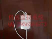  Mains power detection module Power failure detection sensor Power failure switch signal output Industrial-grade computer room dedicated