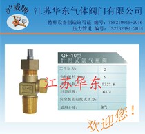QF-10 needle type chlorine cylinder valve chlorine valve manufacturer supply QF-10 chlorine cylinder valve