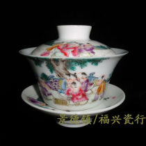 Jingdezhen Cultural Revolution Factory goods porcelain powder colored hand-painted baby show Three talents to cover the Cultural Revolution Collection of the Gai Cup