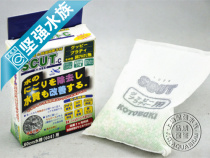Japan KOTOBUKI filter material SCUT-A de-nitric acid water quality stability and anti-algae special effect package(for 60 sinks)
