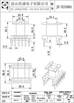 EI33 vertical 6 6 row spacing 22 5 gauge 5 Bakelite skeleton EE33