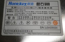 Original disassembly machine Hangjia Panshi 500 server desktop power supply rated 400W maximum 500W