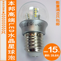 Benbang Lighting LED energy-saving crystal star series bulb light 2W super bright E27 large screw pendant lamp table lamp crystal light