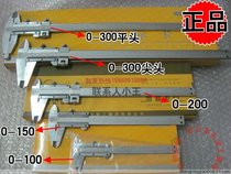 Shanghai Shenliang vernier caliper 0-150 0-200 0-300-500-600-1000mm recommended
