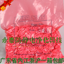 Pink anti-static finger dust-free powder-free anti-static latex finger latex anti-static finger