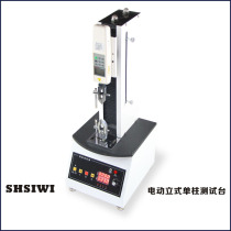 Sis electric vertical single column test bench SJX-1000 tensile testing machine table test stand tensile machine