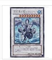 (Royal PLAY Hall)TRC1 CR UR CR SER DT PR Burst Ice Enchantment Dragon Triceratops