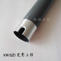 Applicable Kyocera km1635 1648181221220180 2050 2035 2035 fixing upper roller hot rollers