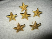 US Army original regular service star 16mm regular service small star golden five-star decorative star